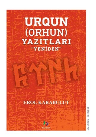 Urgun(Orhun) Yazıtları "Yeniden" - Erol Karabulut
